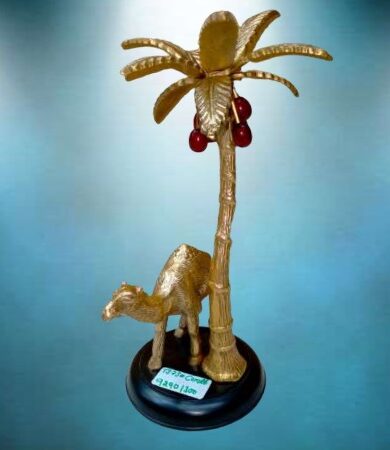 Date & Camel Metal Arts